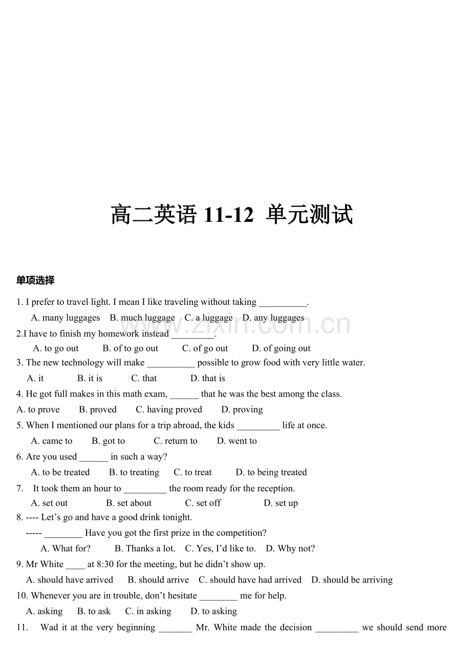 高二下学期英语unit11-12.doc_第1页