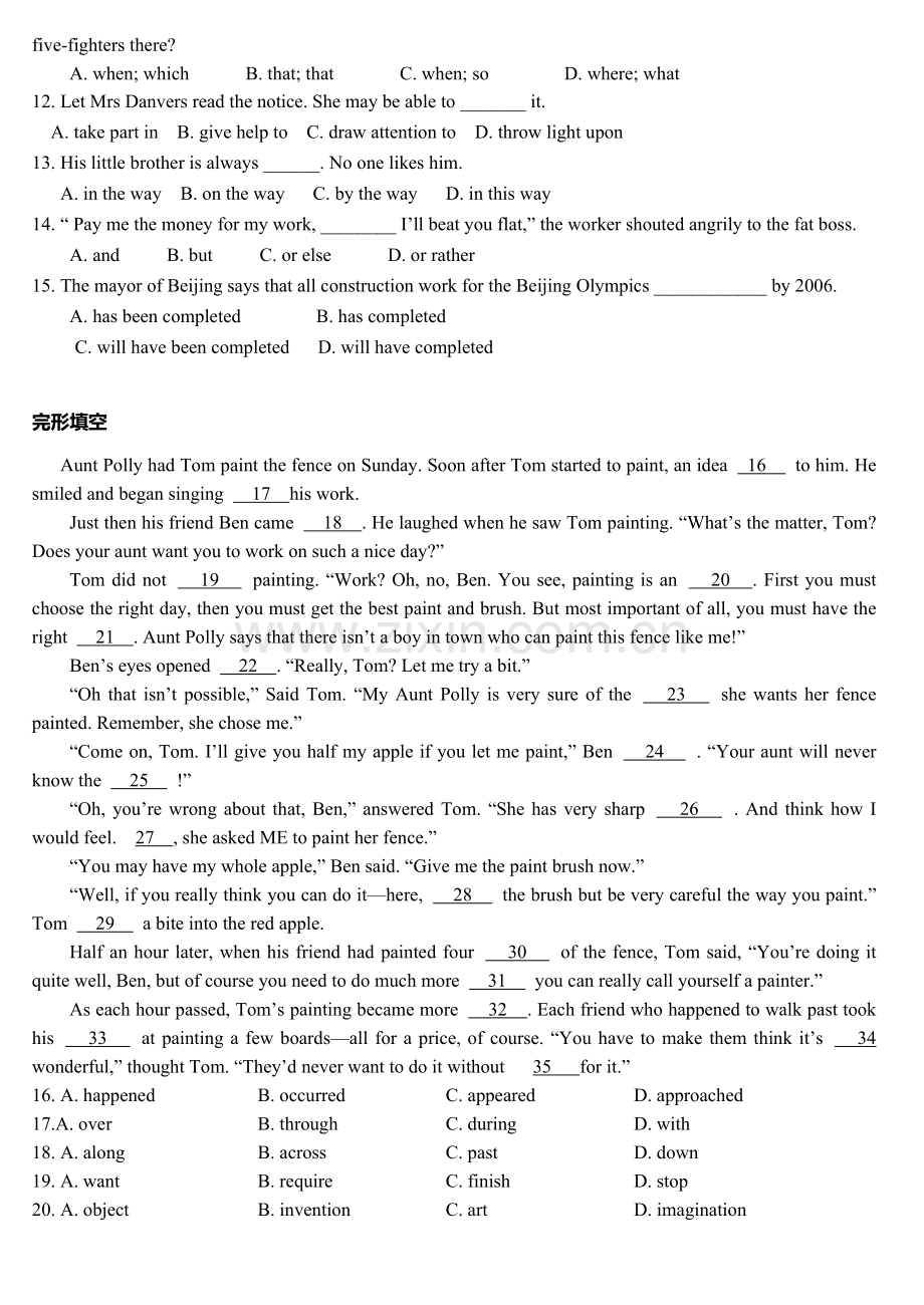 高二下学期英语unit11-12.doc_第2页