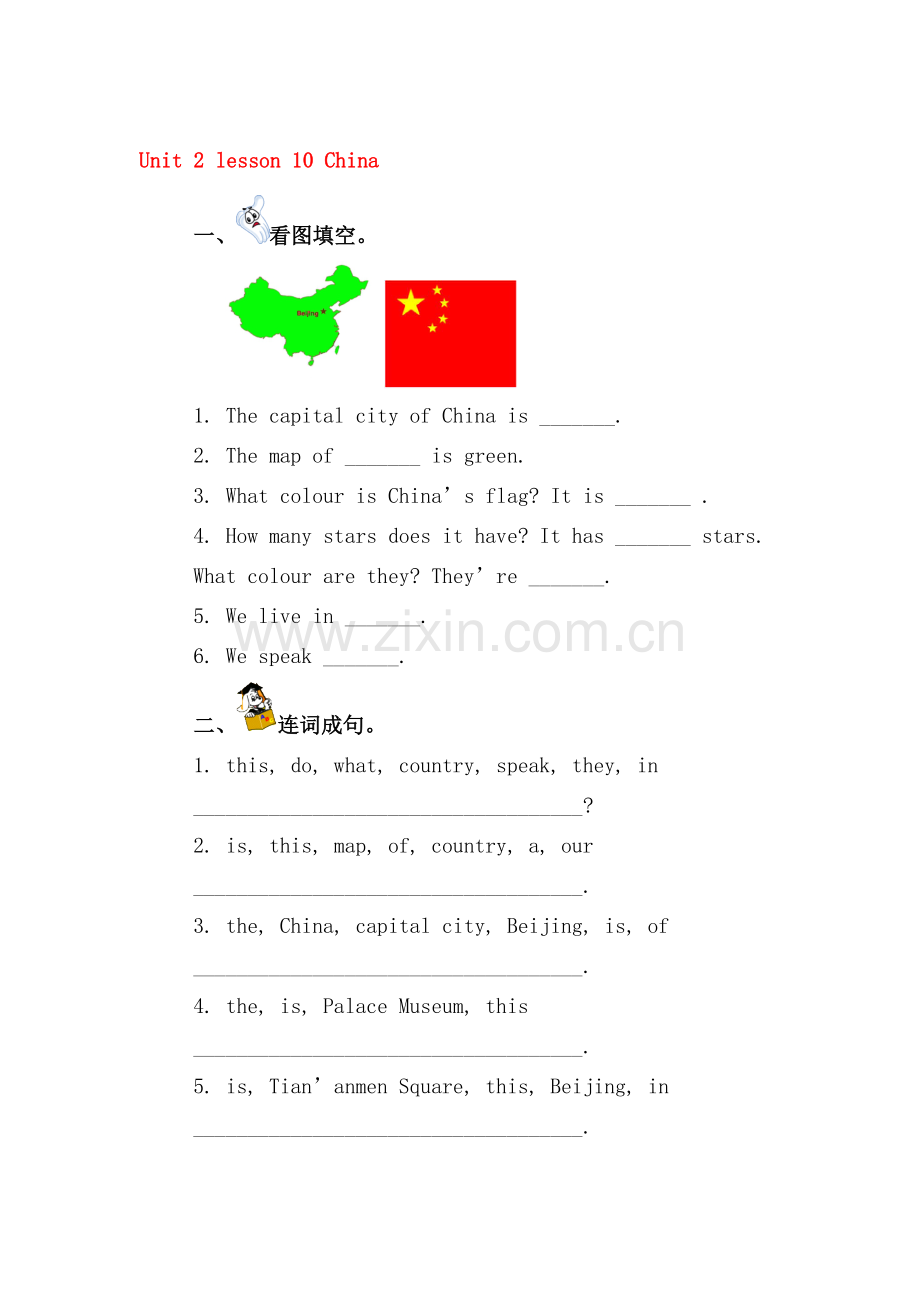 五年级英语上册课时练习题14.doc_第1页