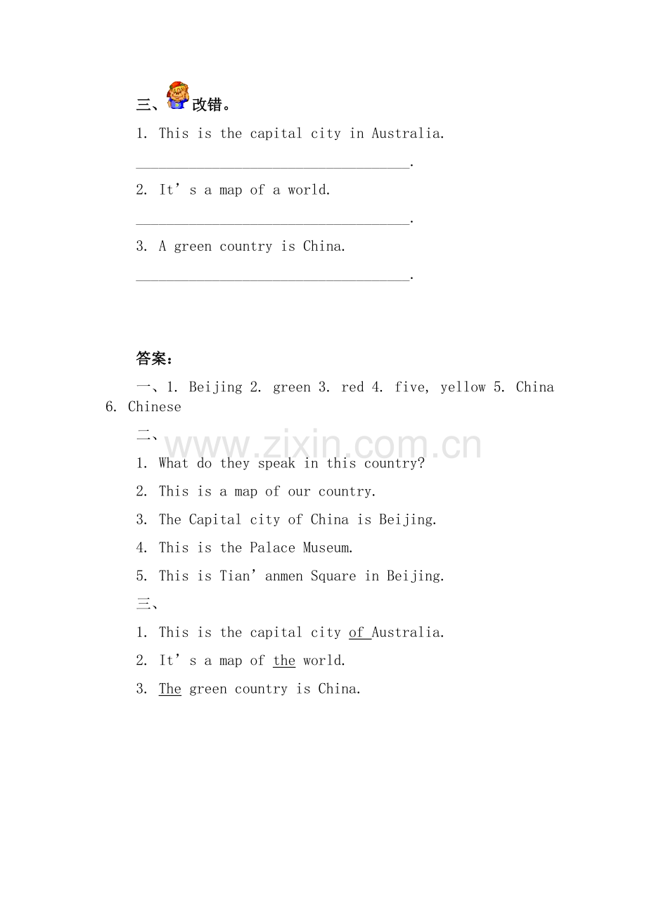五年级英语上册课时练习题14.doc_第2页