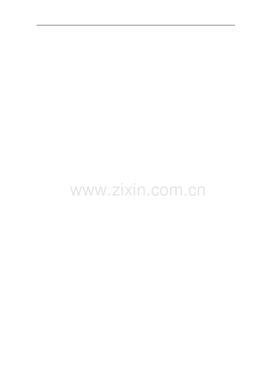 企业所得税网上申报系统操作手册.doc_第1页