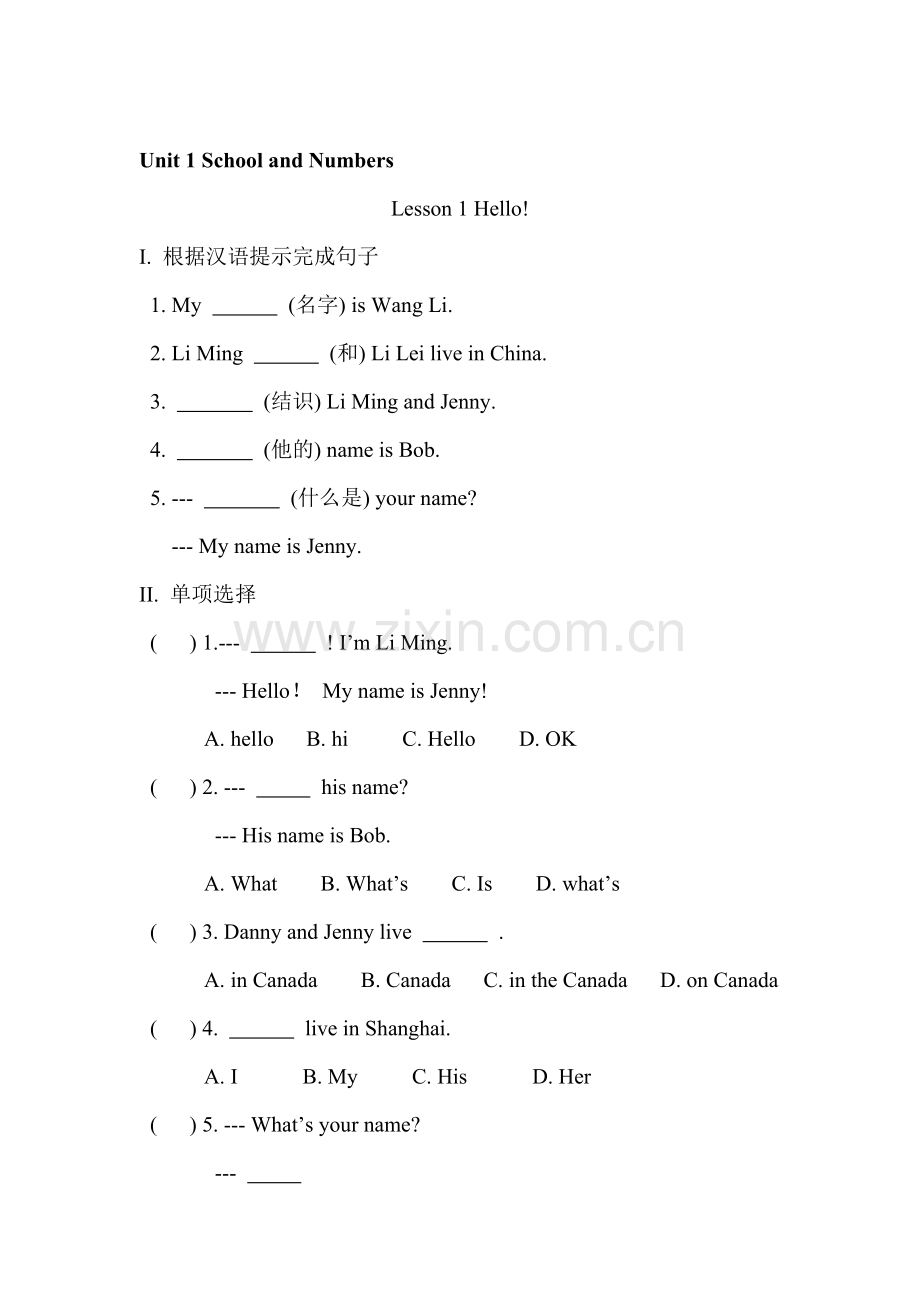 九年级英语School-and-Numbers单元分课练习.doc_第1页