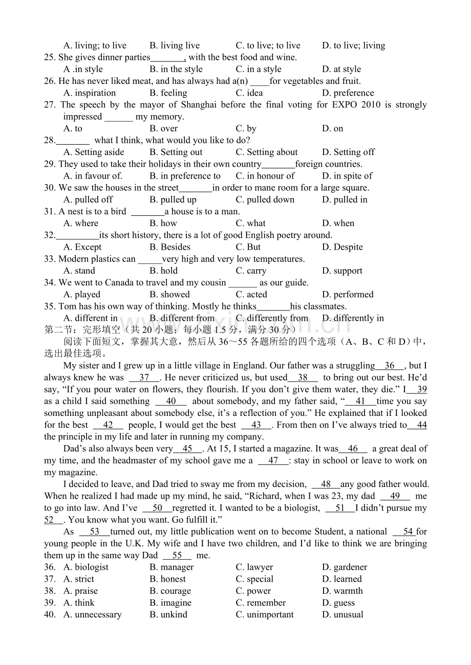 高二第一学期Exercise-for--Unit-3.doc_第2页