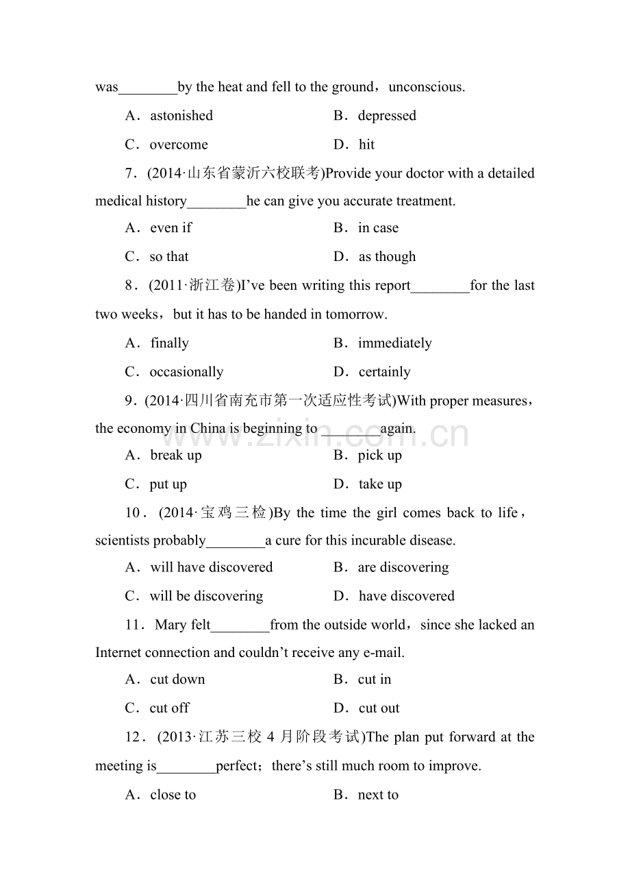 2015届高考英语第一轮必修知识点复习题17.doc_第2页