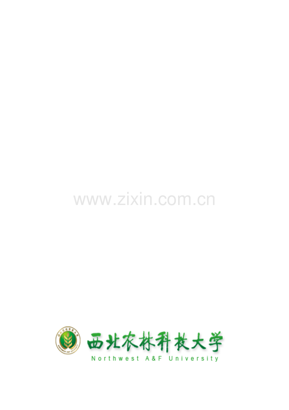 阳光团工委评估制度.doc_第1页