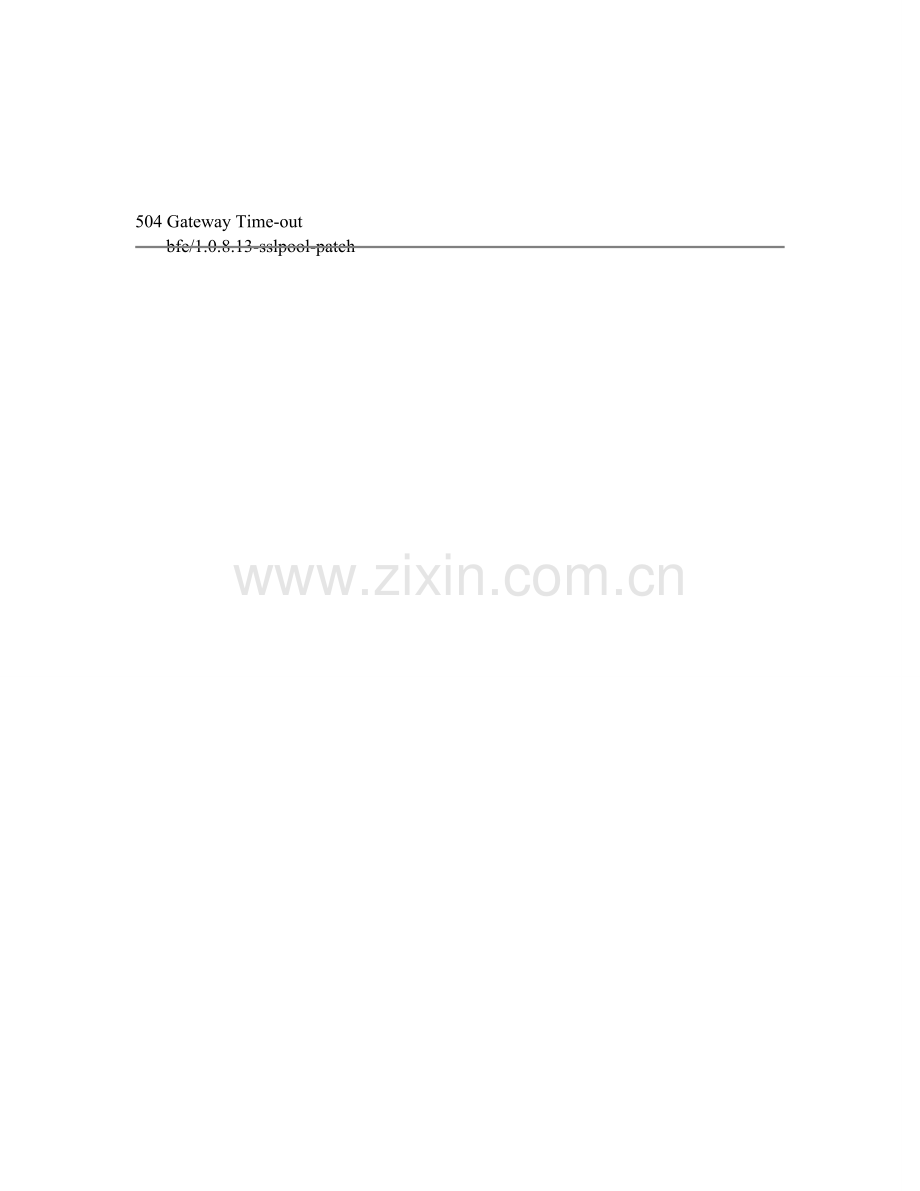 鑫鑫生鲜电商策划书.doc_第1页