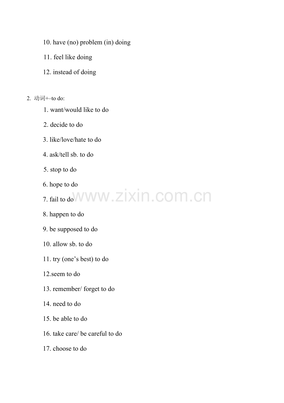 八年级英语非谓语动词测试题.doc_第2页