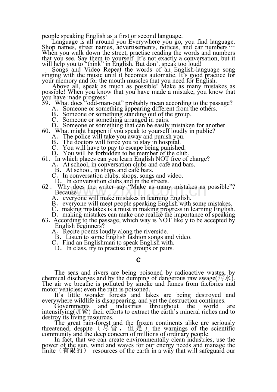 高二英语阅读理解练习题28.doc_第2页