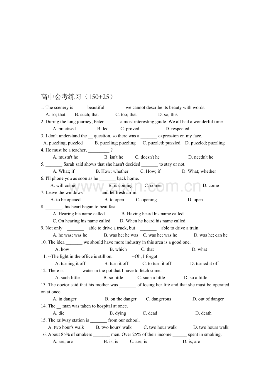 云南省高中会考练习(150-25)高二下学期英语试题.doc_第1页