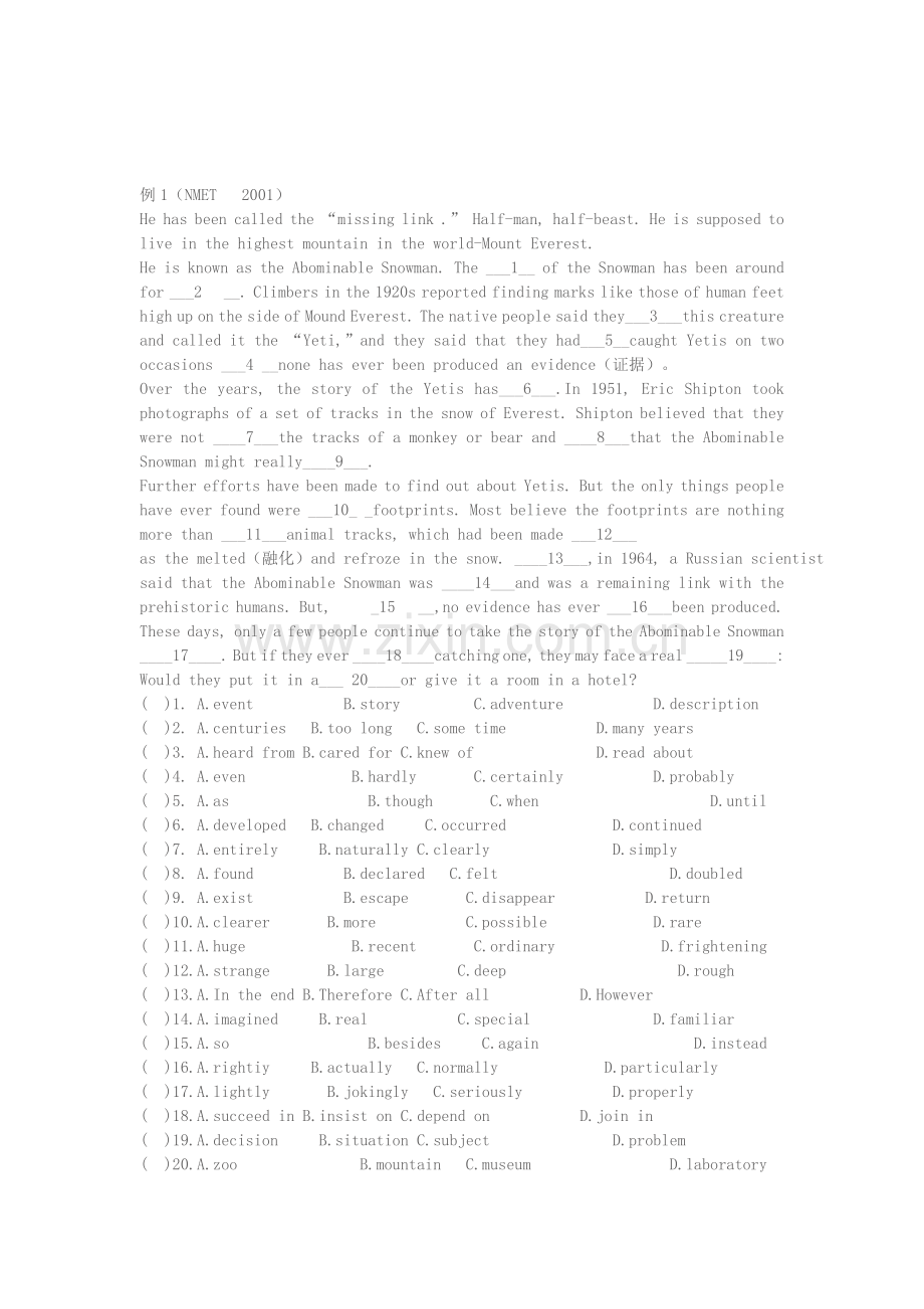 高考英语复习之完形填空练习.doc_第1页