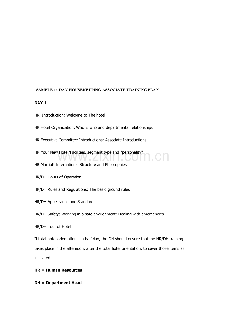 客房部协理培训计划SAMPLE-14-DAY-HOUSEKEEPING-ASSOCIATE-TRAINING-PLAN—万豪酒店.doc_第1页