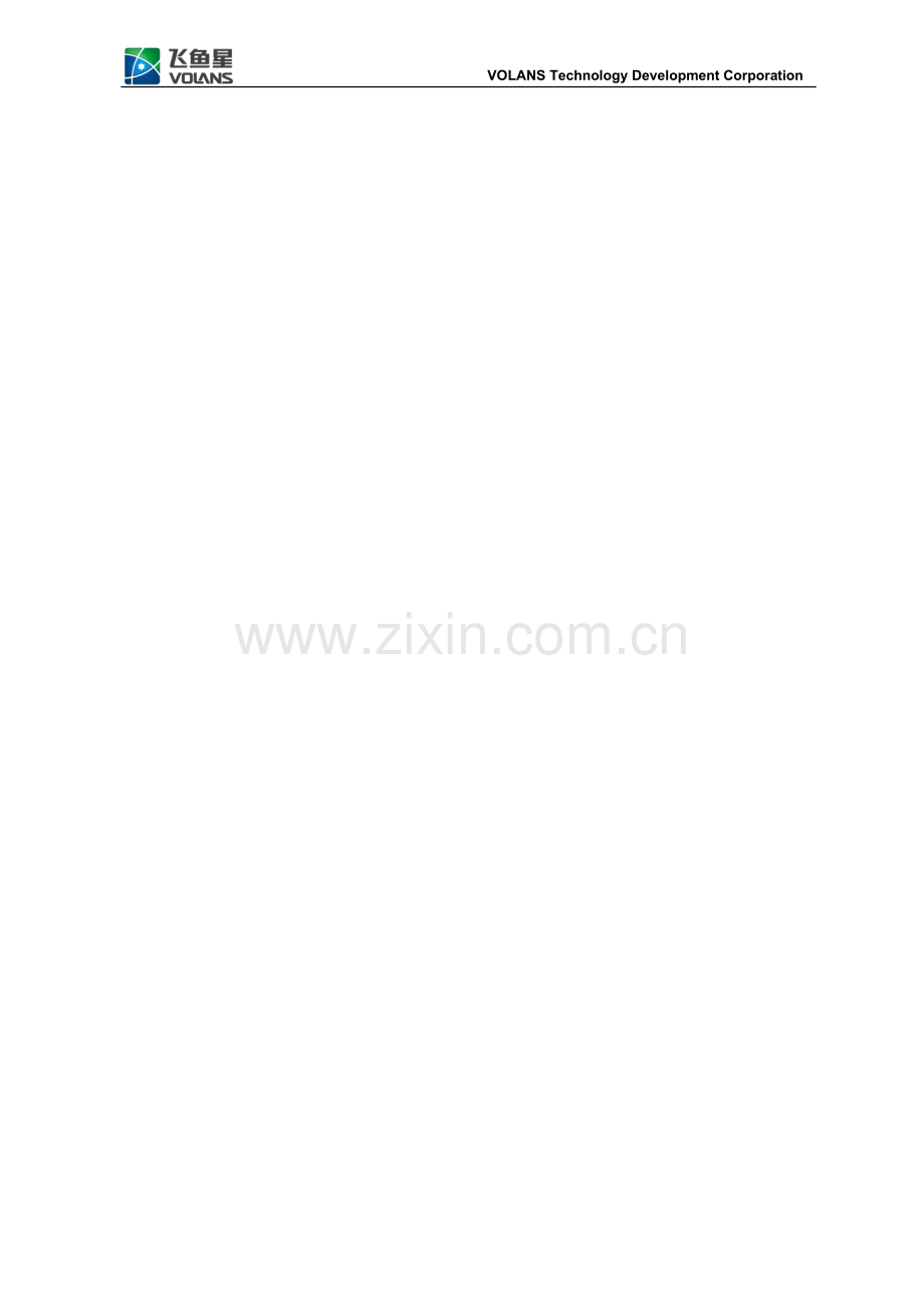 飞鱼星企业解决方案.doc_第1页