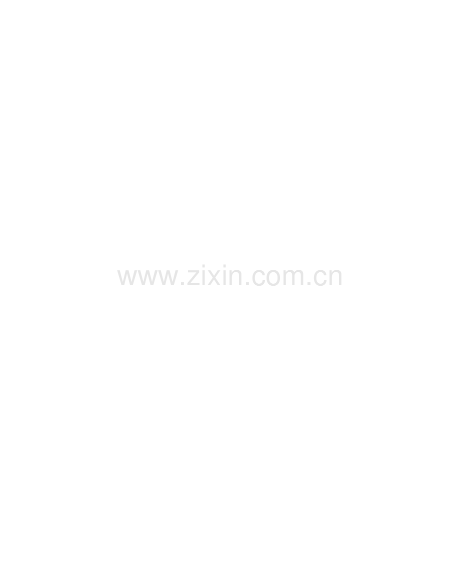危险废物试烧运行方案.doc_第2页
