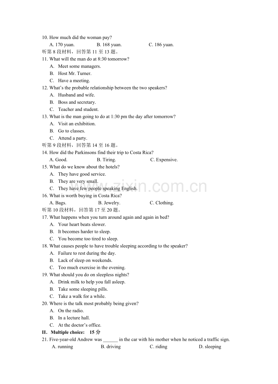 高二上学期期末英语试卷[.doc_第2页