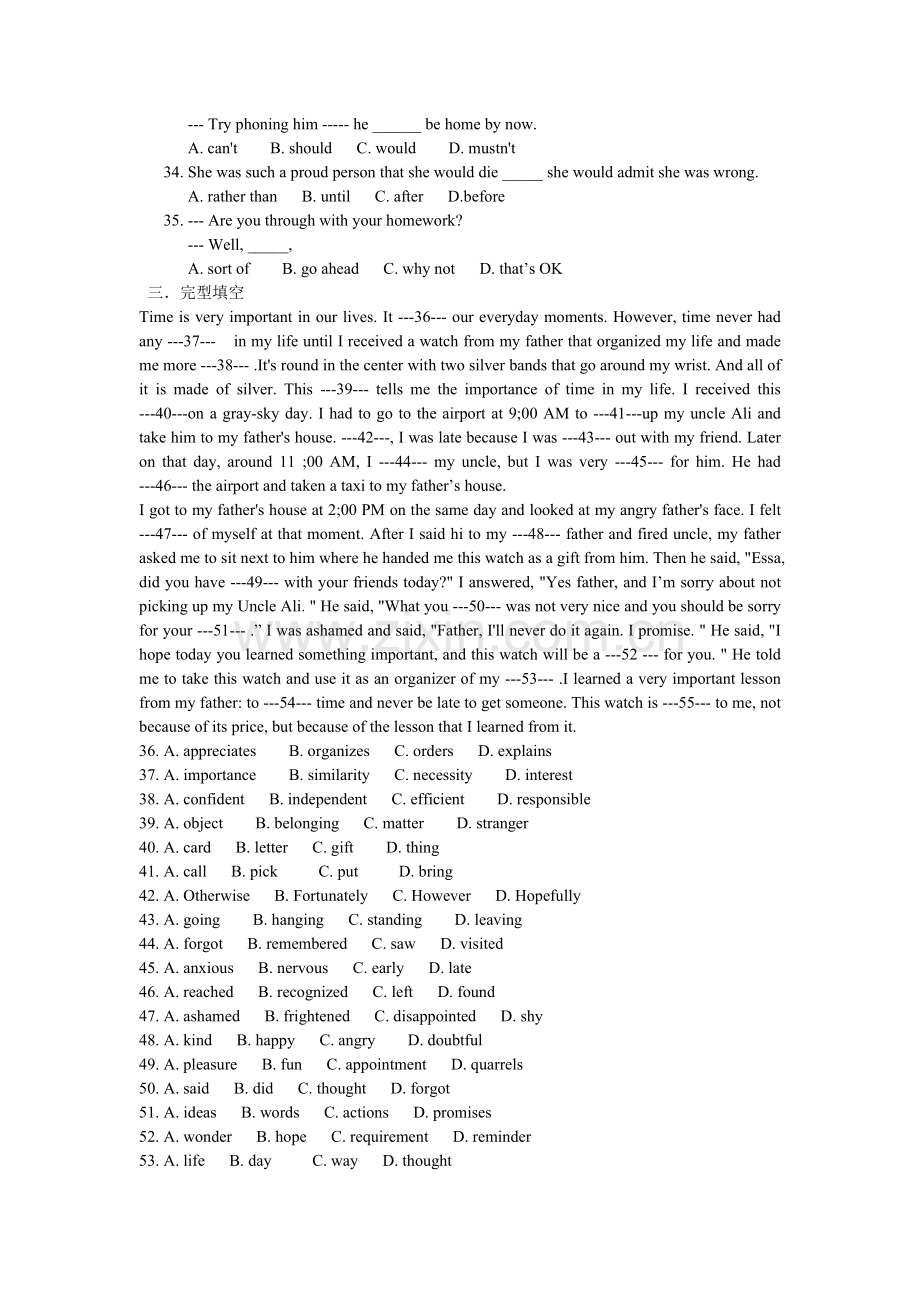 漳州三中高三英语上学期月考试卷[.doc_第2页