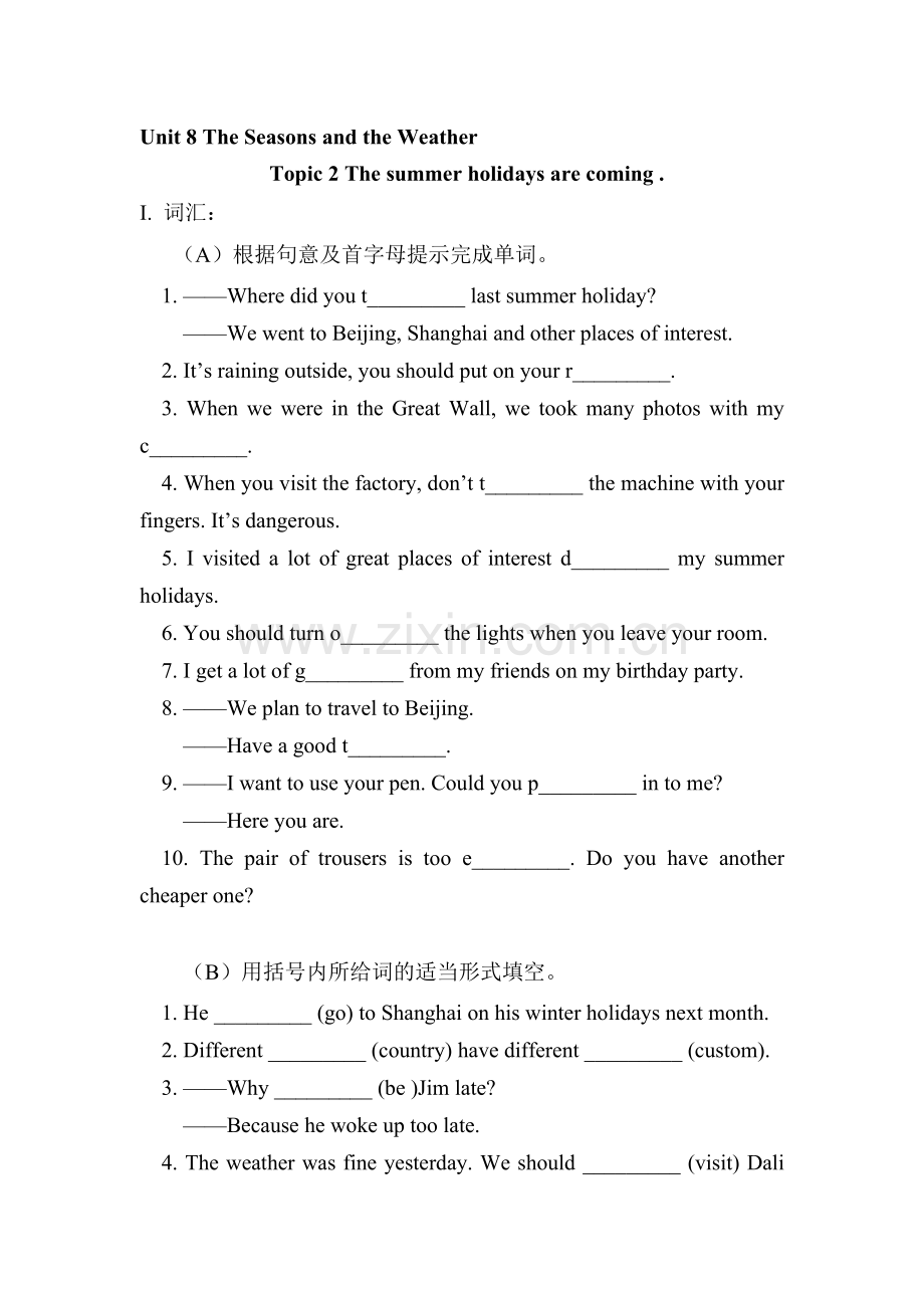 九年级英语The-summer-holidays-are-coming同步试题.doc_第1页