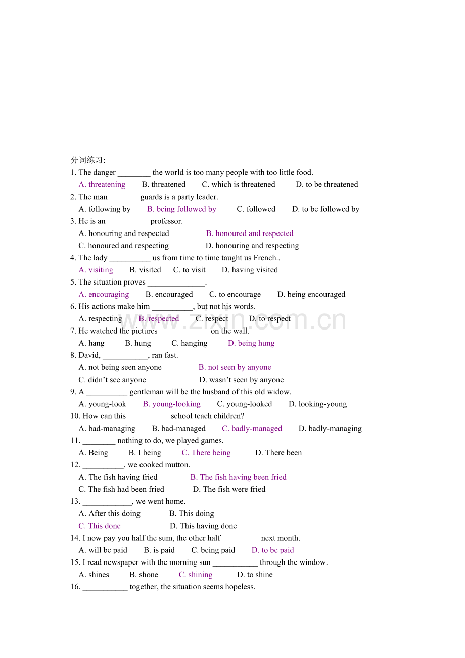 高考英语分词练习.doc_第1页