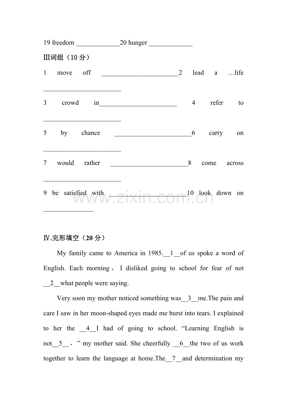 河北省石家庄市2015-2016学年高一英语下册5月月考试题.doc_第2页