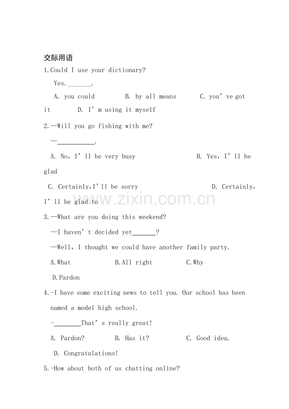 高三英语语法冲刺复习检测题3.doc_第1页