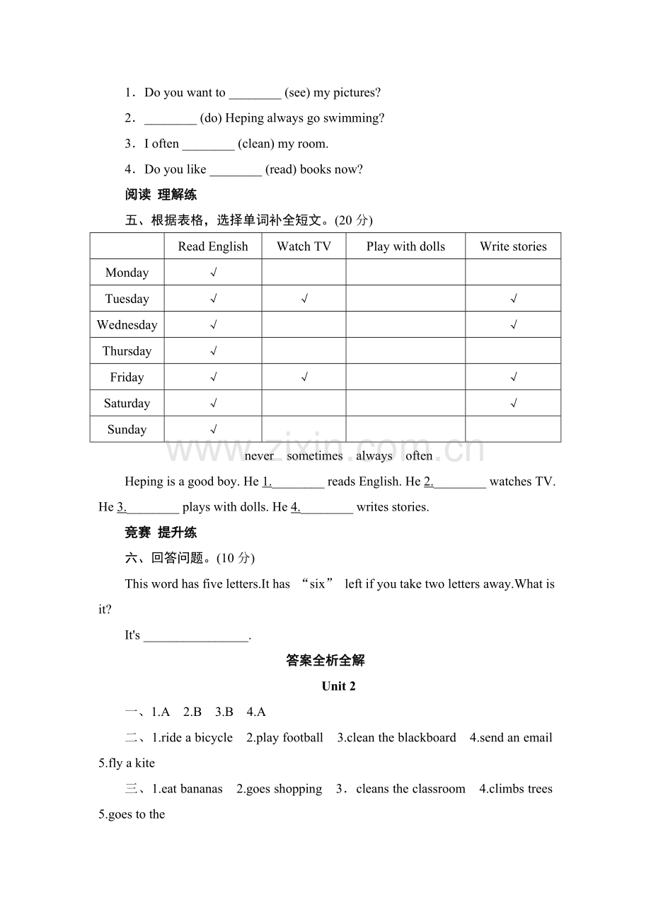 六年级英语上学期单元同步测试题28.doc_第2页