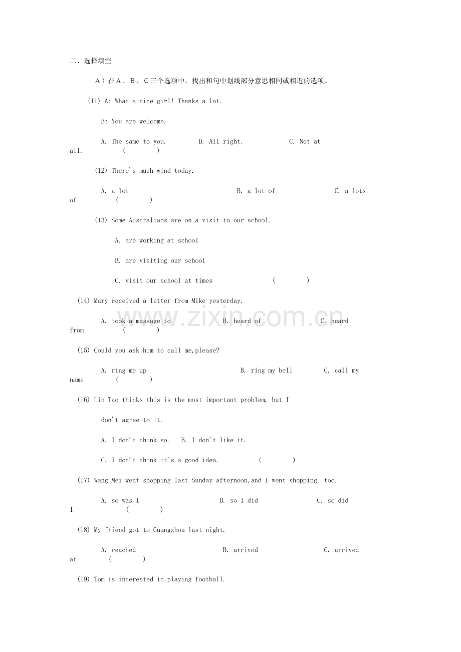 初中英语模拟试题(三).doc_第2页