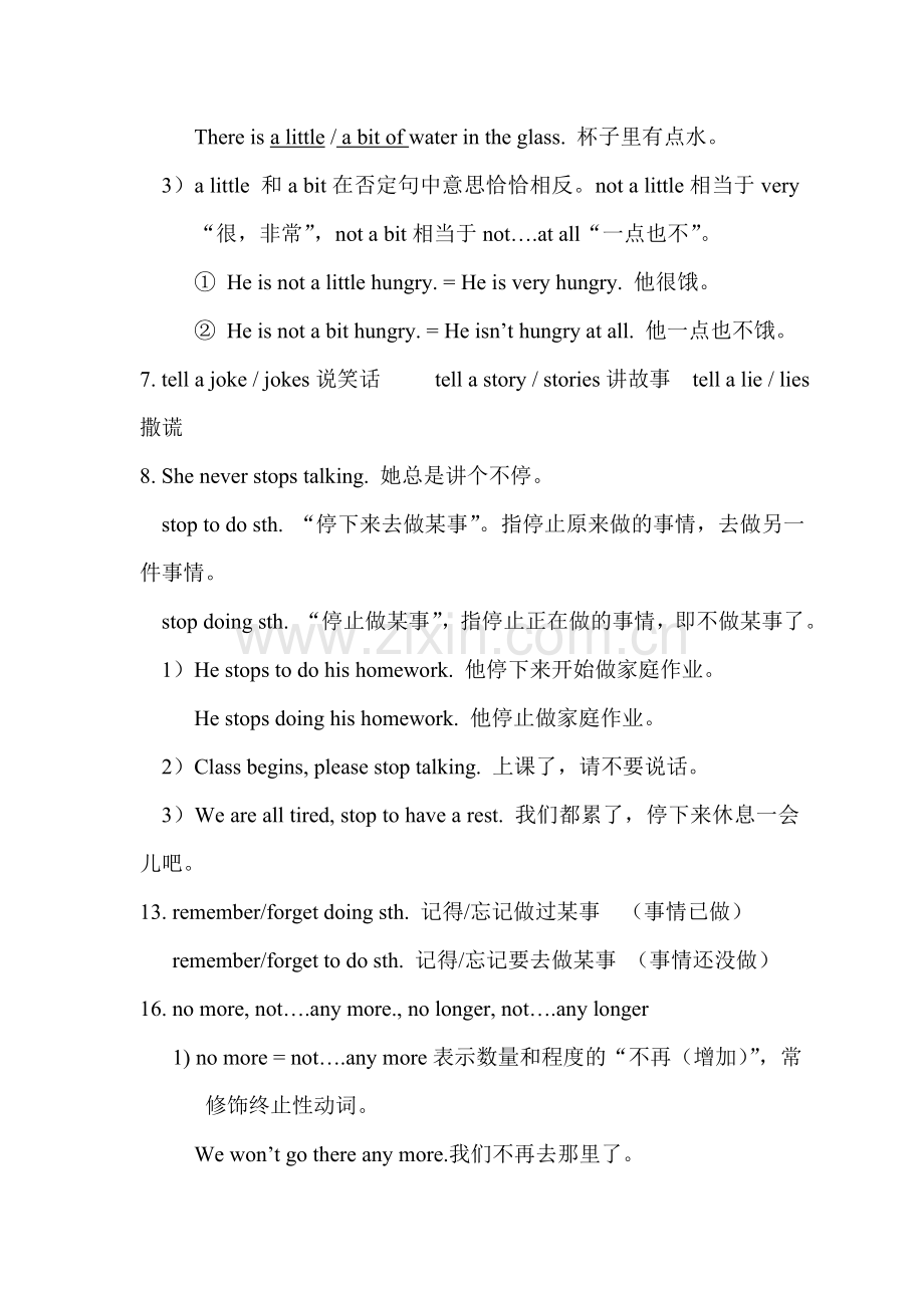 2015-2016学年七年级英语下册单元测试题14.doc_第2页