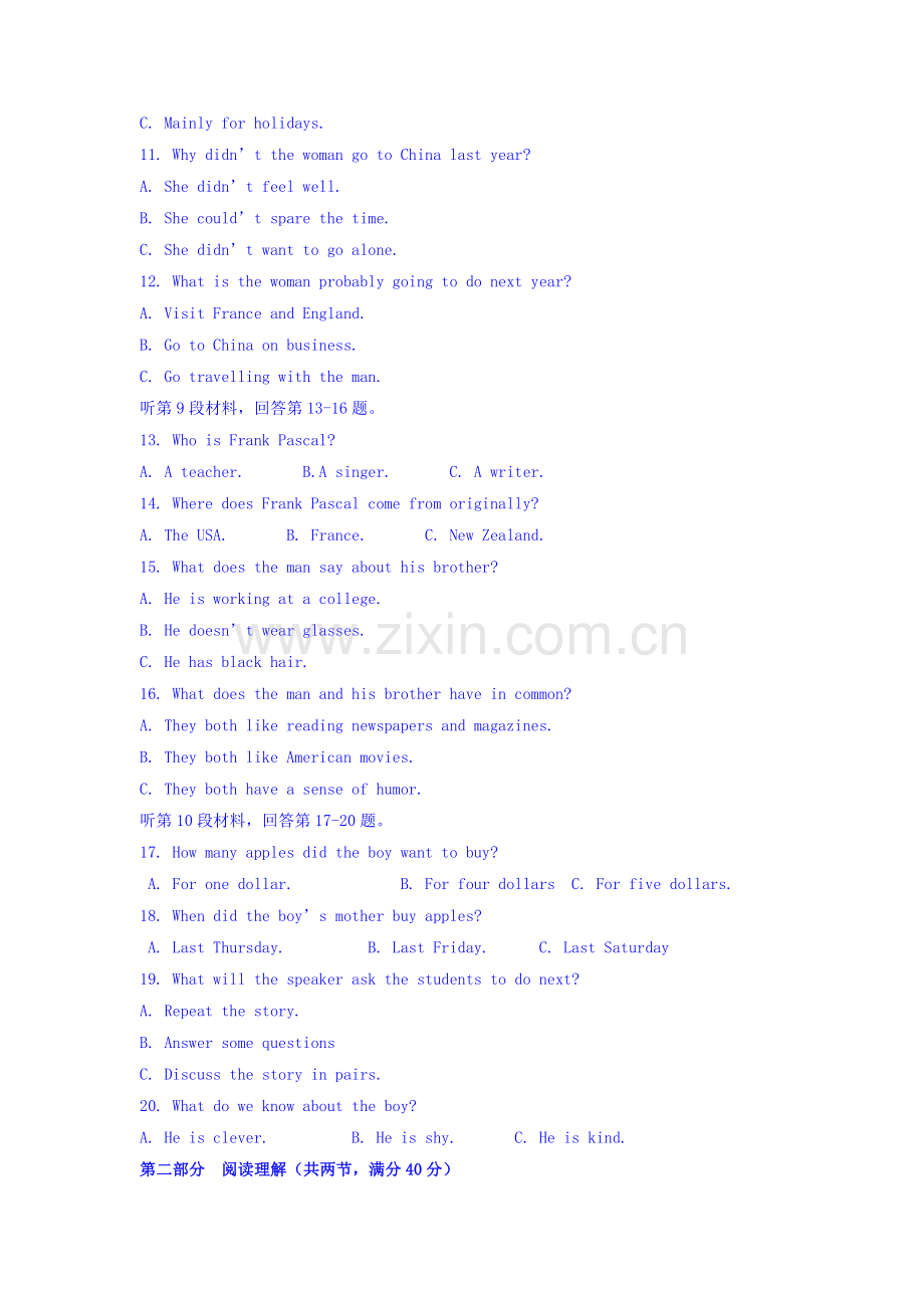 安徽省六安市2016-2017学年高二英语上册期中考试题.doc_第2页