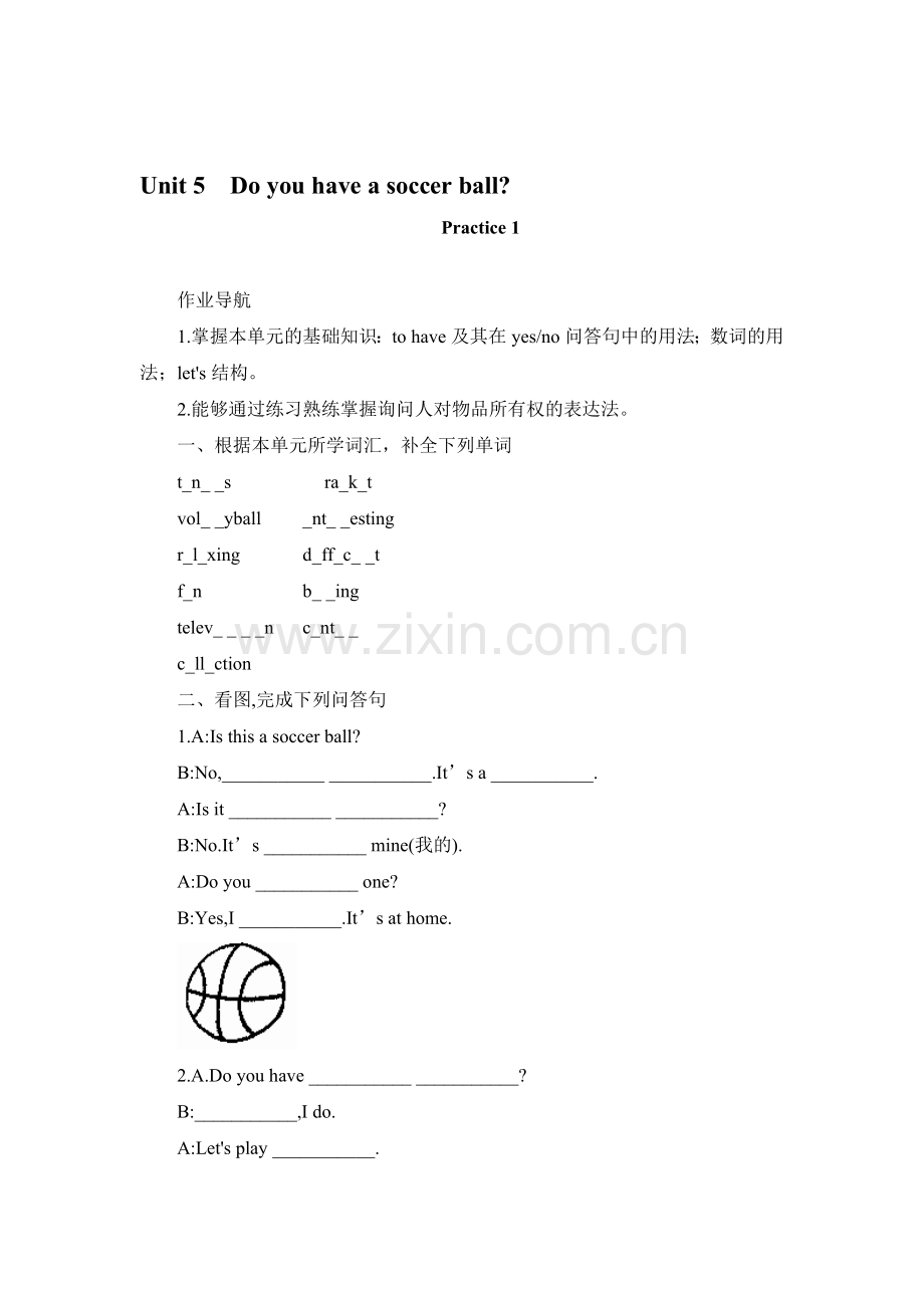 七年级英语上册单元检测题2.doc_第1页