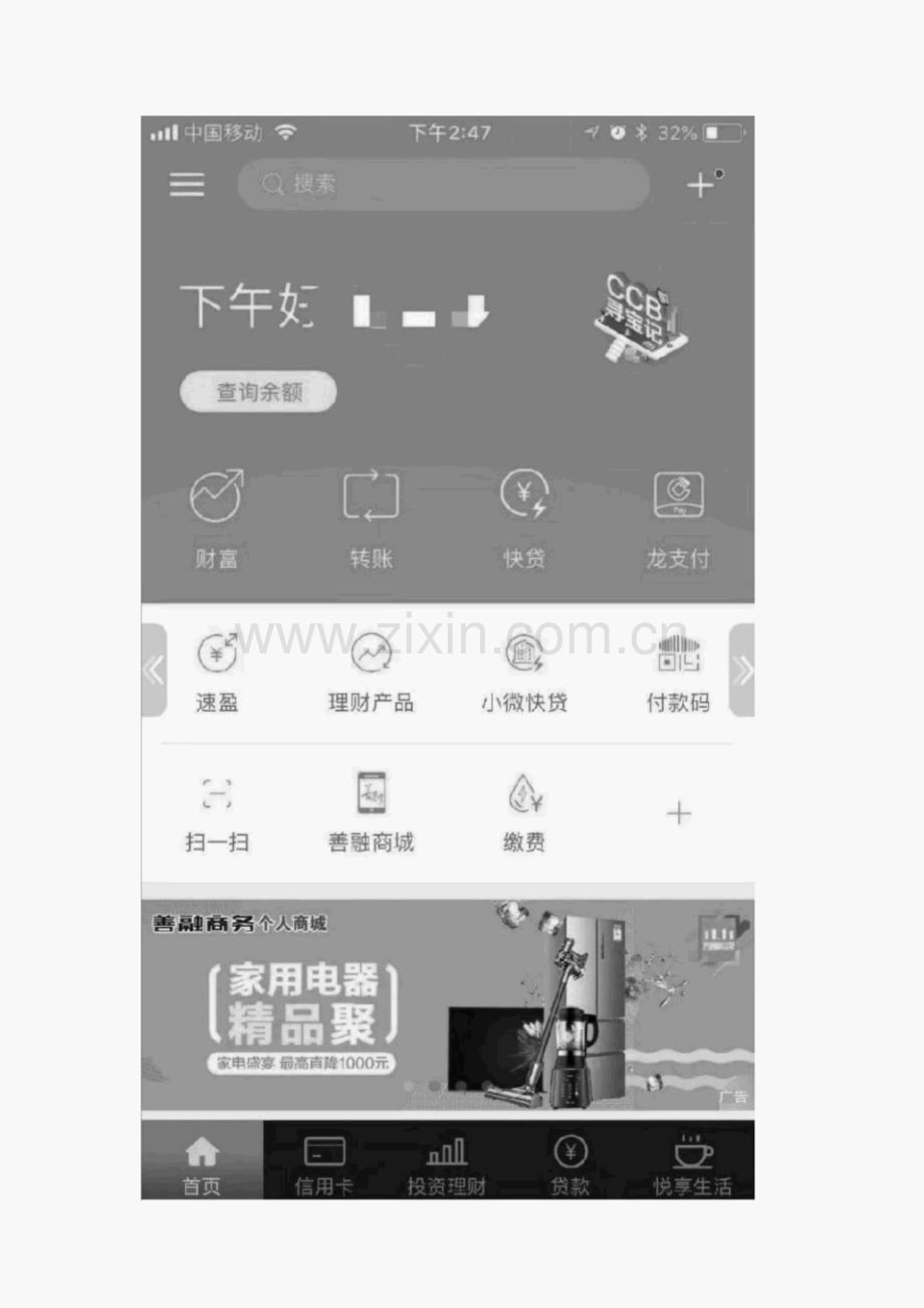 web页面设计原则与实例.pdf_第2页