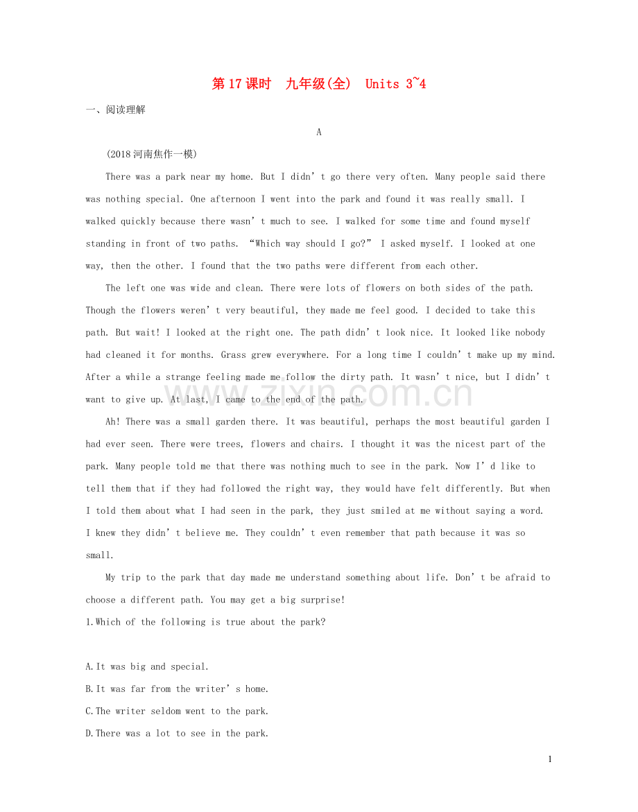 河南专用2020版中考英语九全第17课时Units3_4习题人教新目标版.docx_第1页