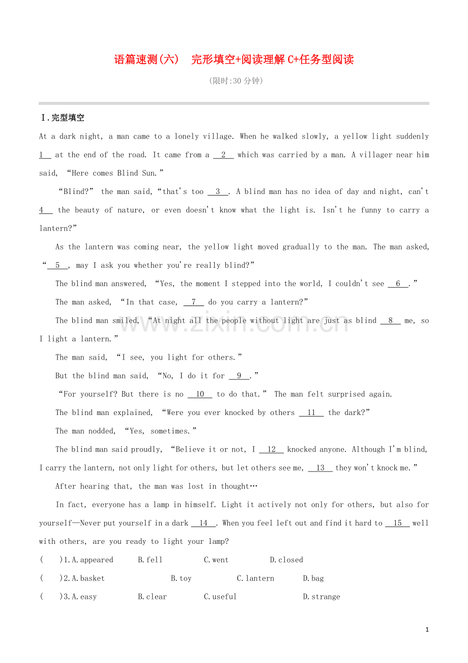 徐州专版2020中考英语复习方案第04篇语篇速测06完形填空+阅读理解C+任务型阅读试题.docx_第1页