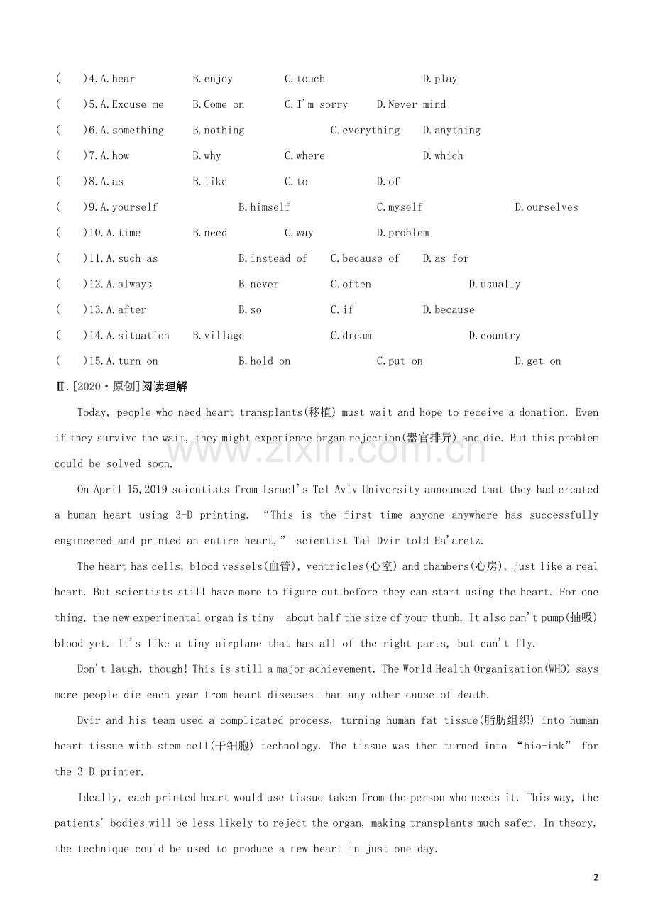 徐州专版2020中考英语复习方案第04篇语篇速测06完形填空+阅读理解C+任务型阅读试题.docx_第2页