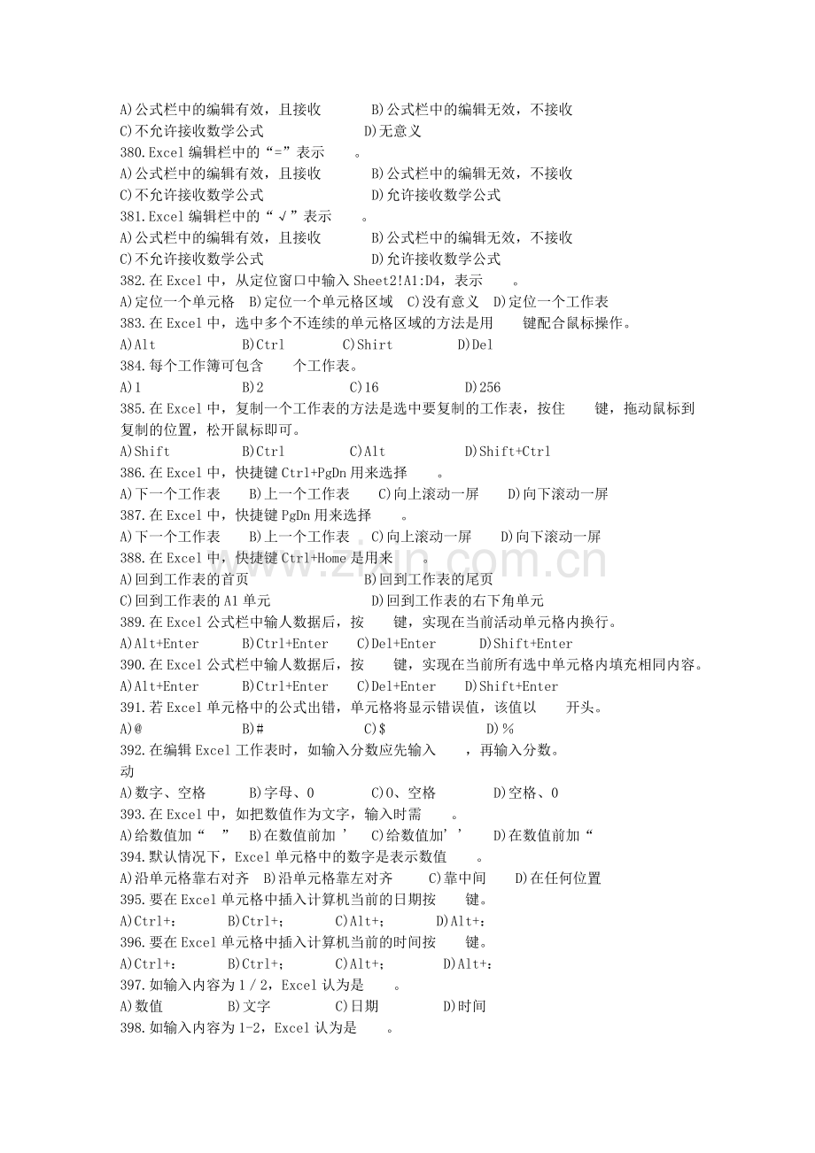 第4章+Excel+模拟试题+带答案.doc_第2页