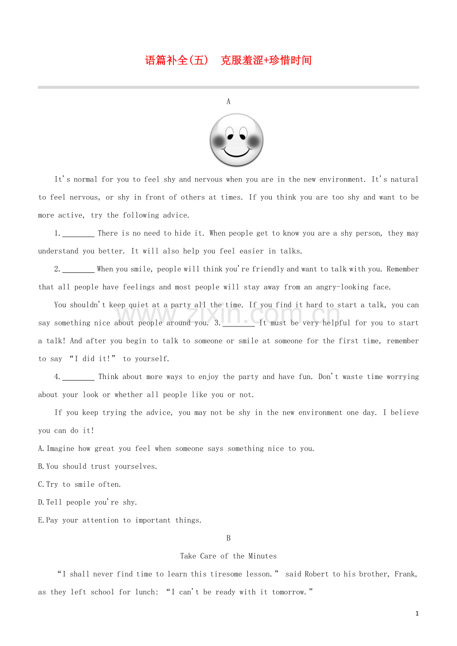 长沙专版2020中考英语复习方案语篇补全05克服羞涩+珍惜时间试题.docx_第1页