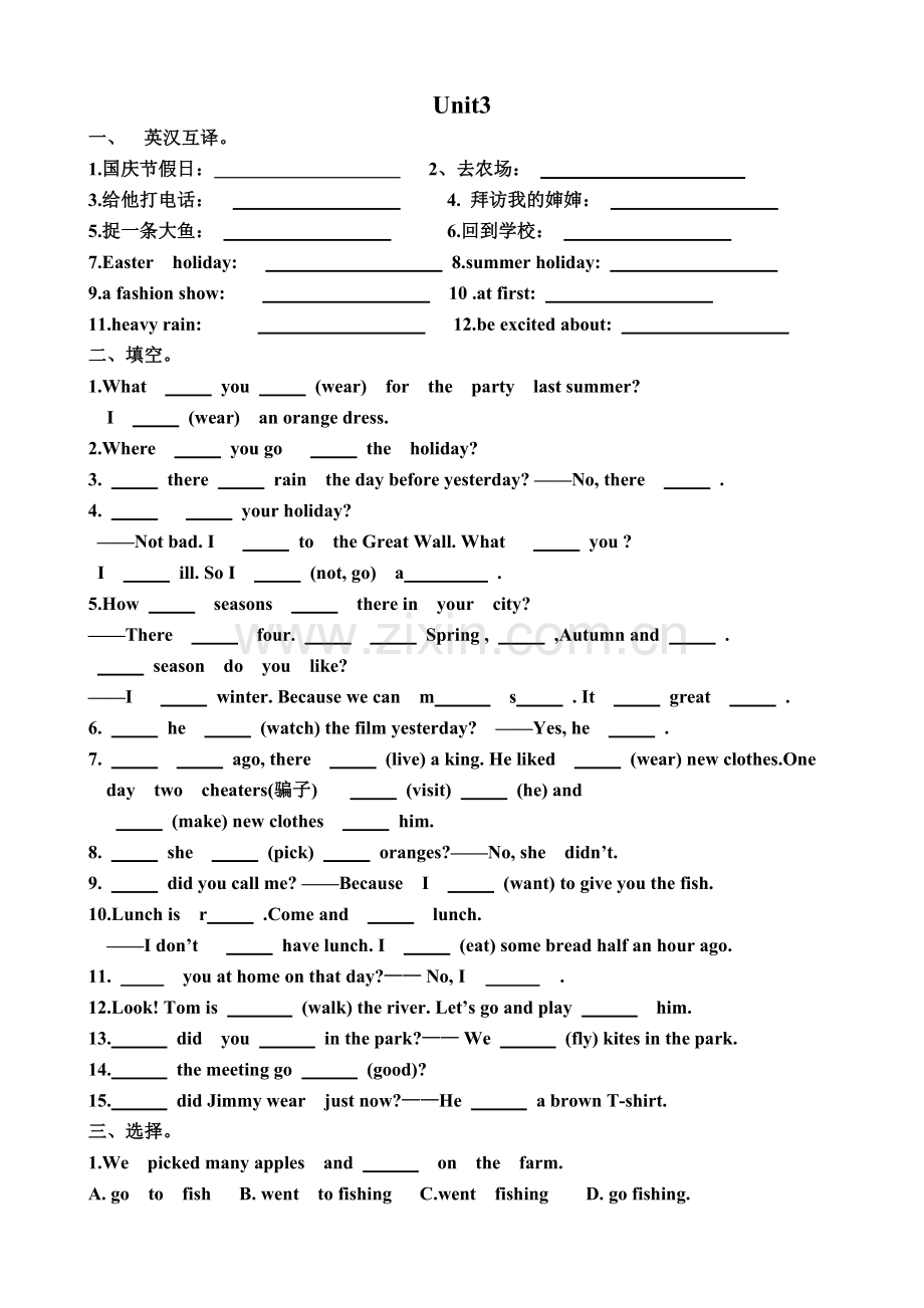 小学英语六年级上册6A Unit 3测试题.doc_第1页