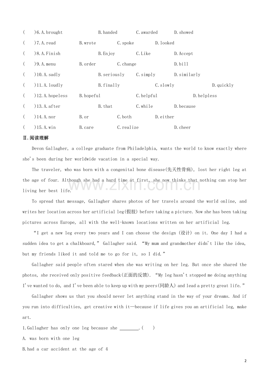 徐州专版2020中考英语复习方案第04篇语篇速测05完形填空+阅读理解B+任务型阅读试题.docx_第2页