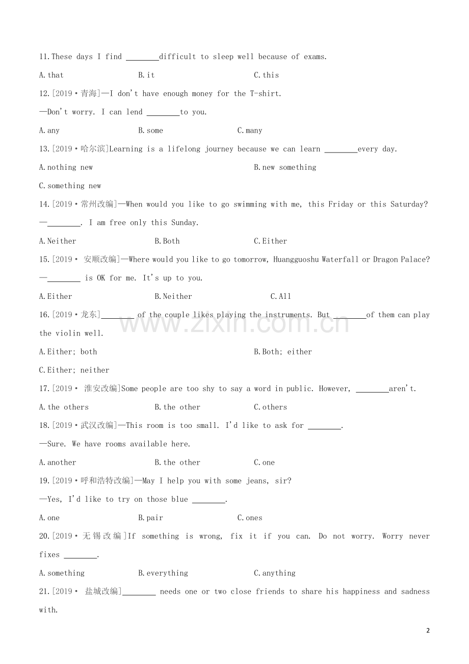 长沙专版2020中考英语复习方案第二篇语法专题突破专题03代词试题.docx_第2页