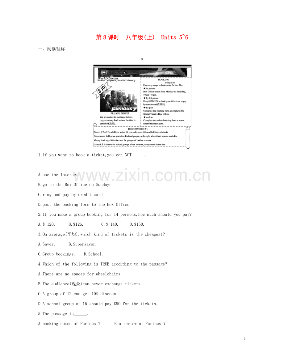 河南专用2020版中考英语八上第8课时Units5_6习题人教新目标版.docx_第1页