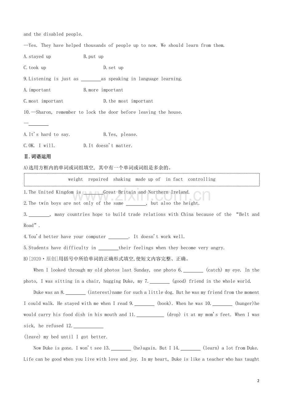 徐州专版2020中考英语复习方案第04篇基础速测03选择填空+词语运用试题.docx_第2页