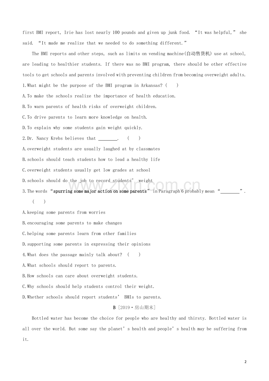 北京专版2020中考英语复习方案第一篇话题分层复习话题14饮食卫生与降试题.docx_第2页