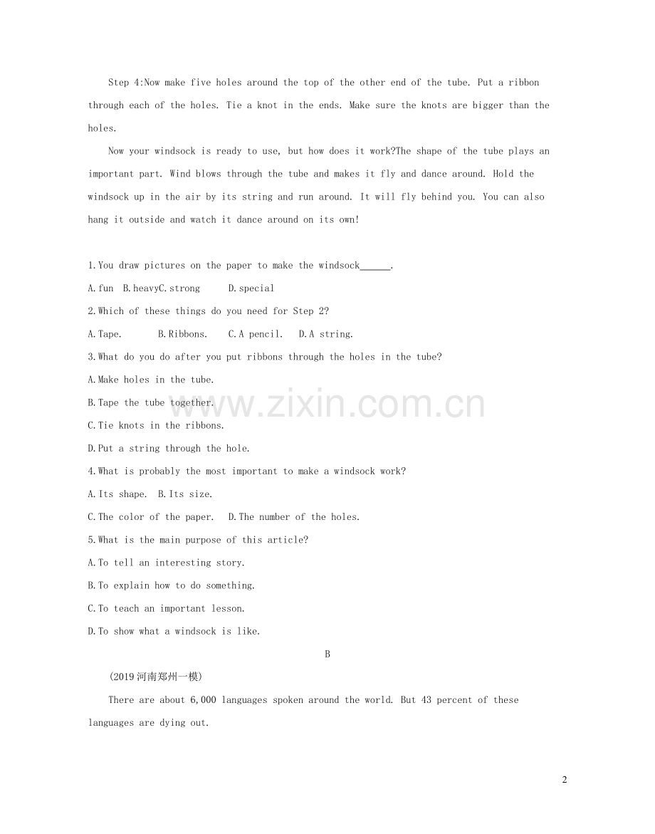 河南专用2020版中考英语九全第16课时Units1_2习题人教新目标版.docx_第2页