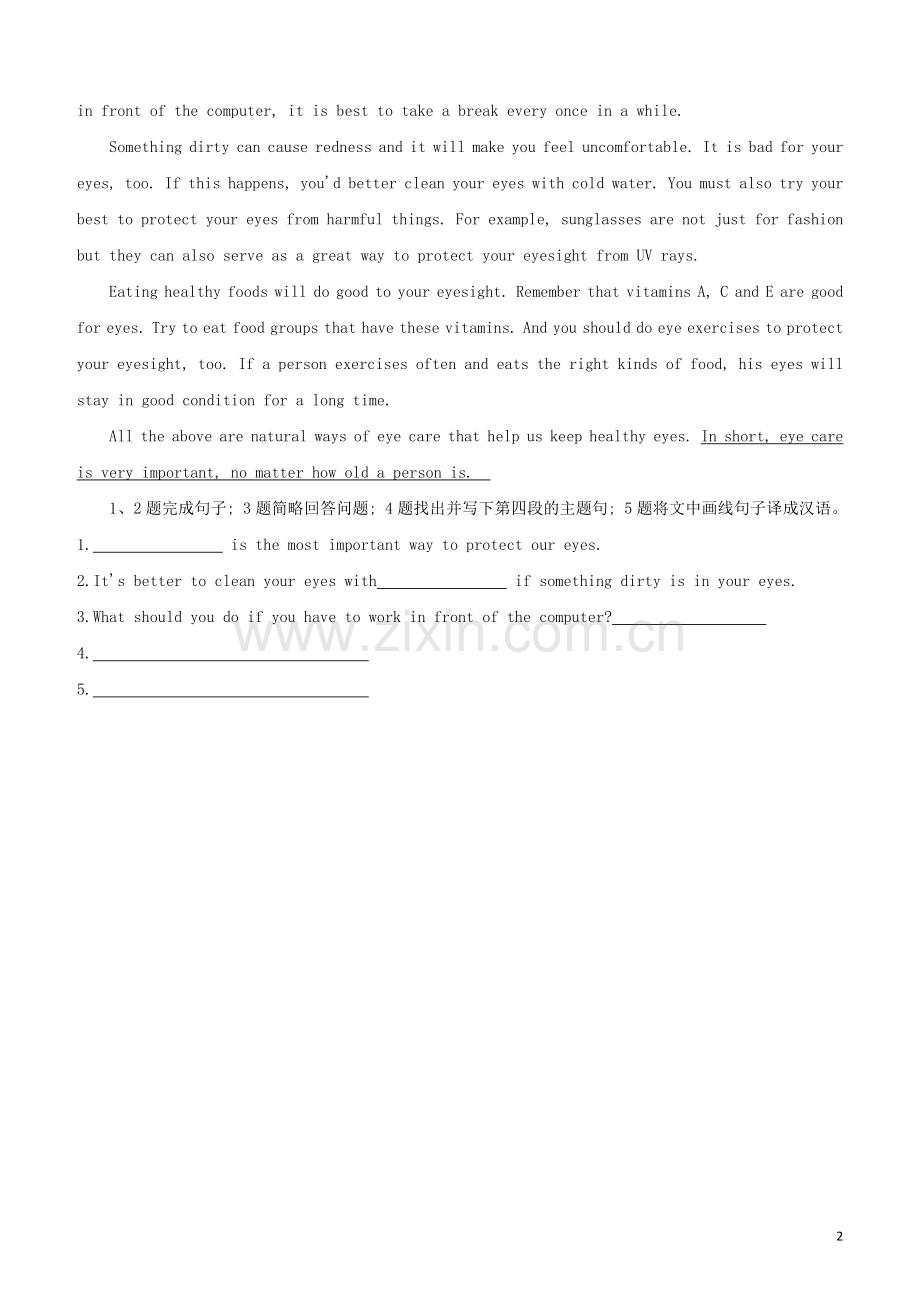 河北专版2020中考英语复习方案第四篇任务型阅读02辩证思维+方法建议试题冀教版.docx_第2页