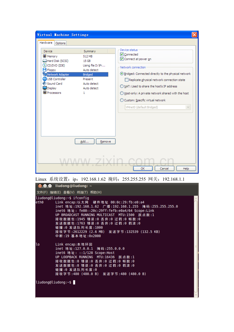 TI-AM1808-linux笔记.doc_第2页