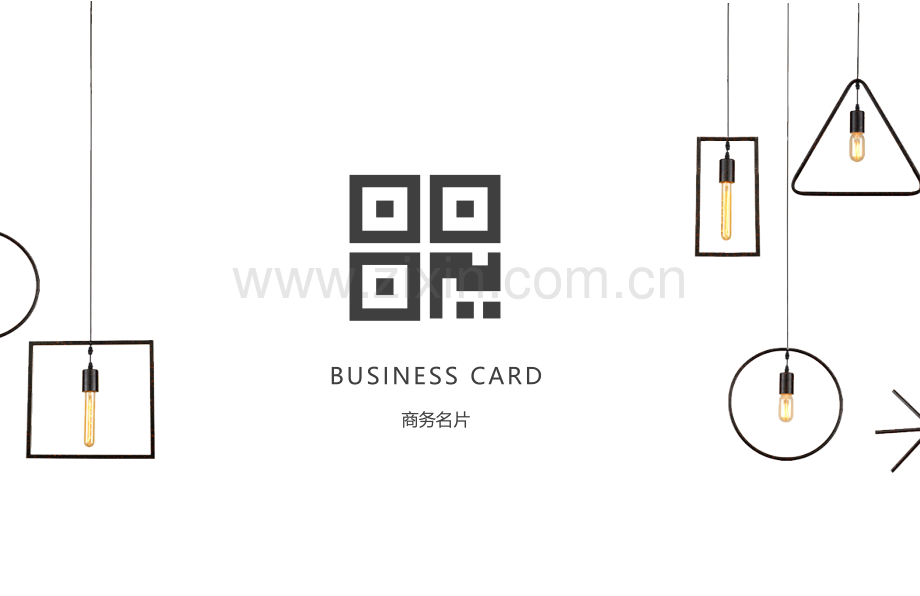 极简灯具公司名片设计.docx_第2页