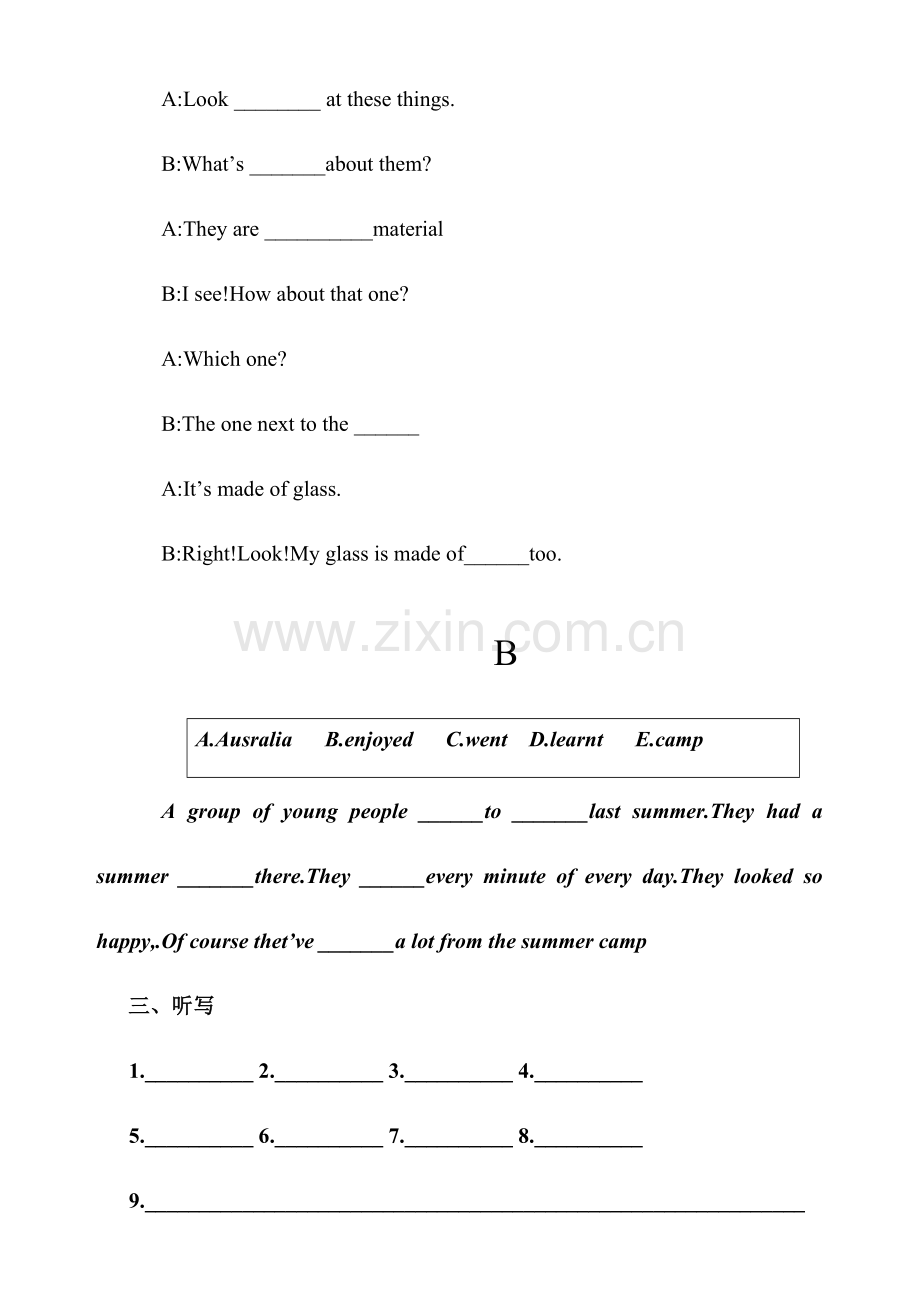 2023年剑桥少儿英语三级上册总测试题.doc_第2页