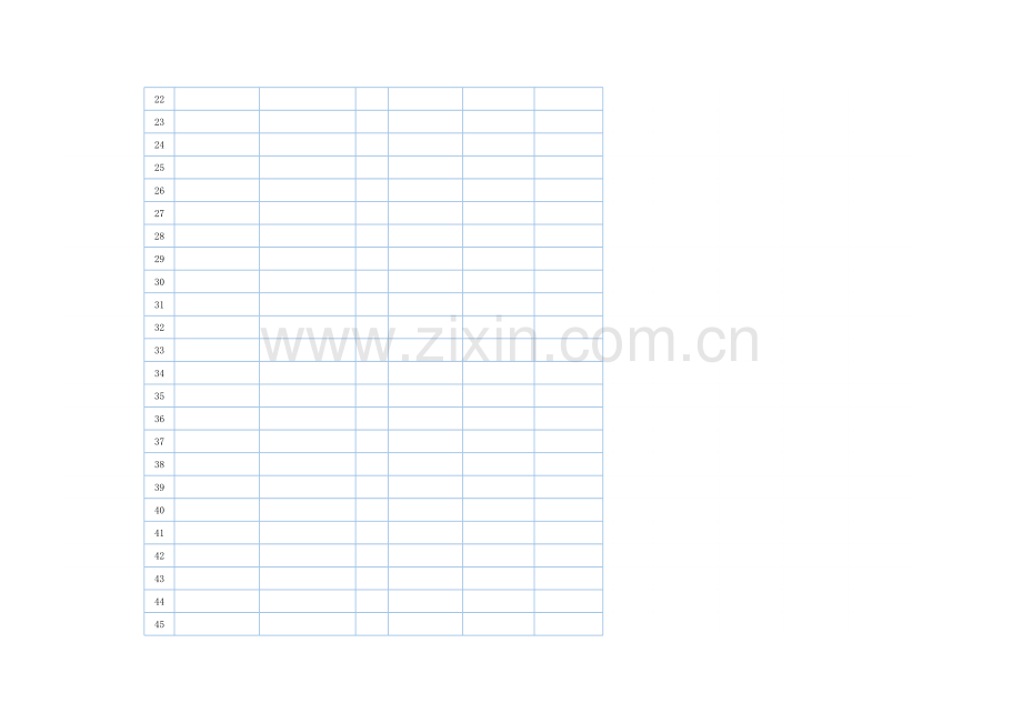 个人收支表-通用版.xlsx_第2页