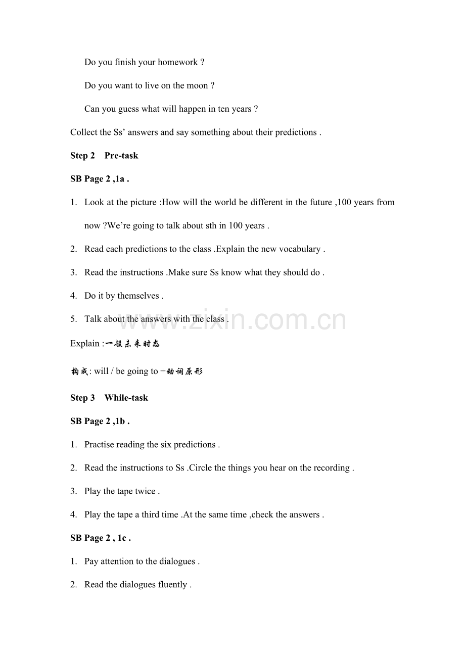 2023年新目标八年级英语下册全册教案大全.doc_第2页