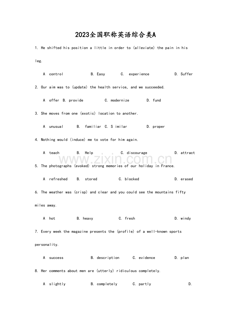 2023年职称英语综合A级真题和答案.doc_第1页