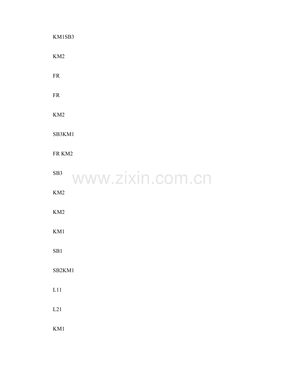 2023年现代电气控制与plc应用技术初级工程师考试试卷复习题.doc_第2页
