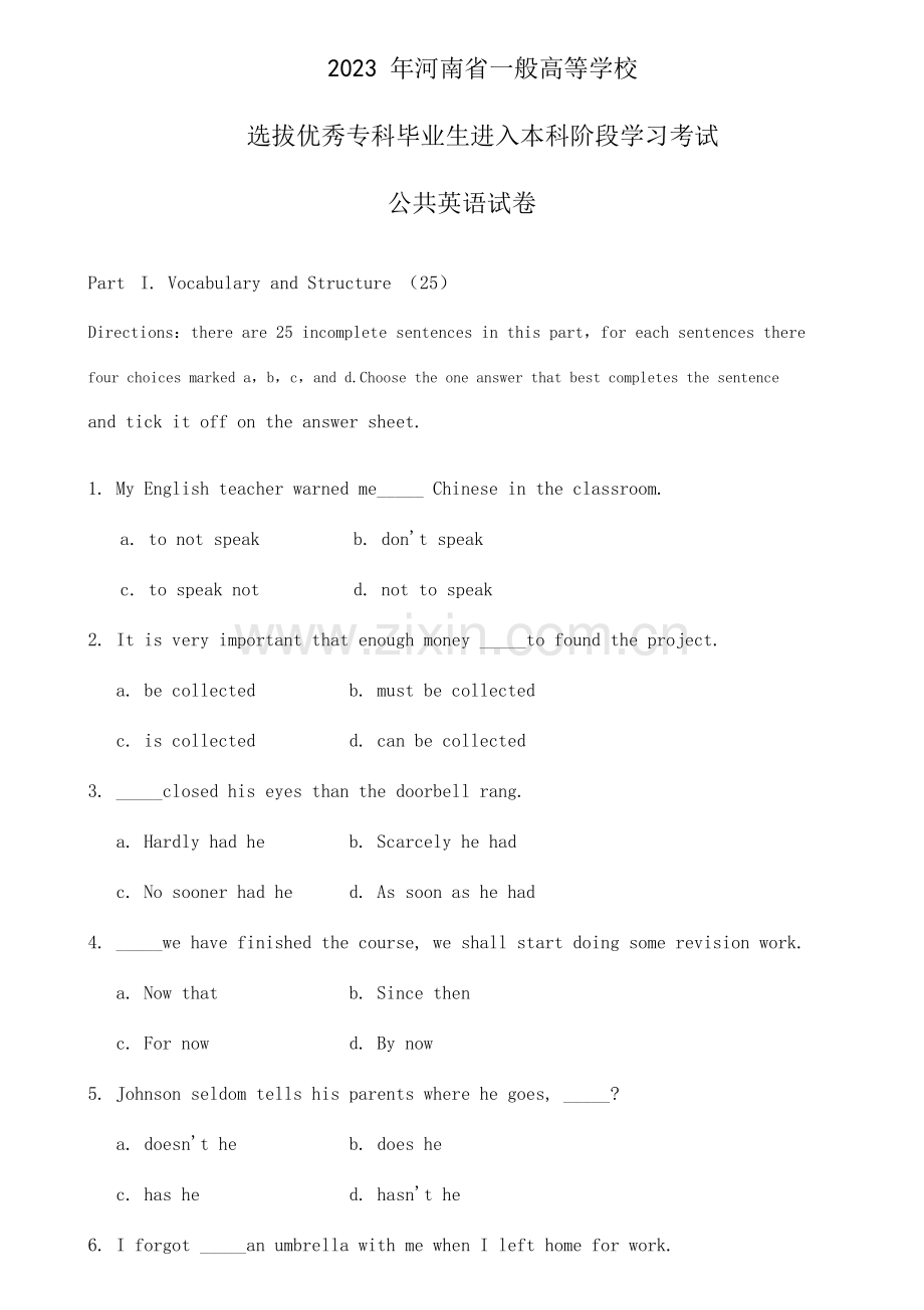 2023年河南专升本公共英语真题PT.doc_第1页